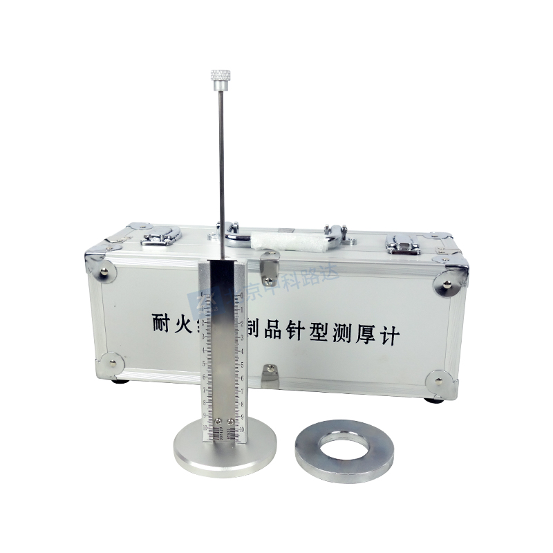 耐火纖維制品針型測厚計(jì)JLD-770